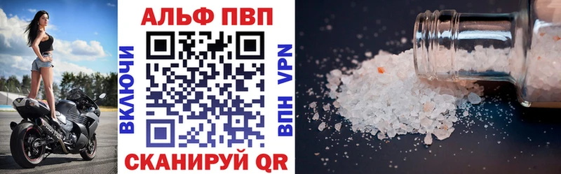 ссылка на мегу ТОР  Крымск  Alfa_PVP СК КРИС 