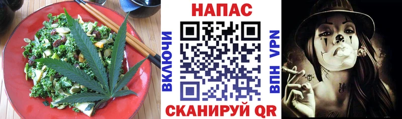 Еда ТГК конопля  Крымск 