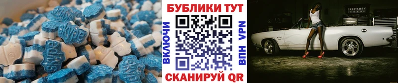 Экстази диски  купить закладку  Крымск 