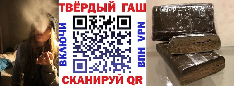 ГАШ Ice-O-Lator  Крымск 