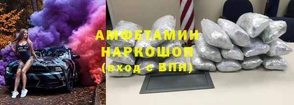 первитин Белокуриха