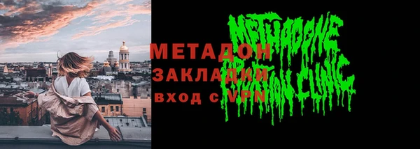 первитин Белокуриха