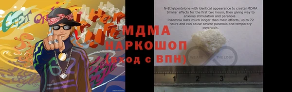 первитин Белокуриха