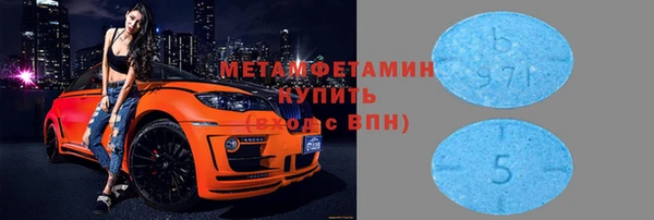 первитин Белокуриха