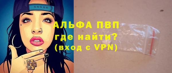 первитин Белокуриха