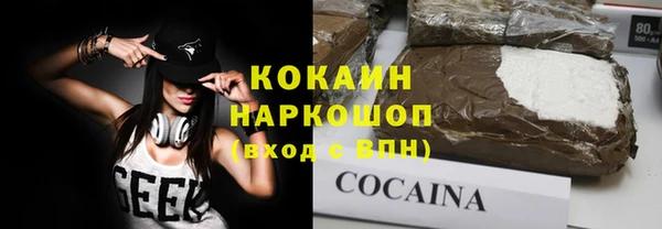 первитин Белокуриха