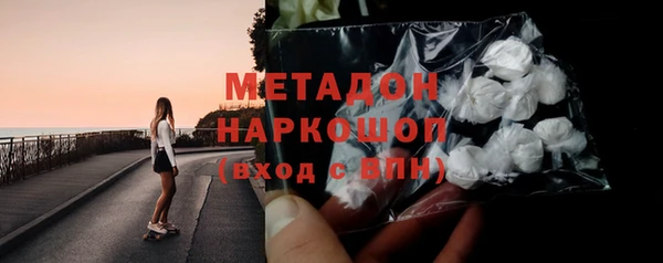 первитин Белокуриха
