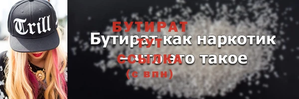 первитин Белокуриха