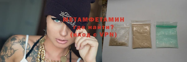 первитин Белокуриха