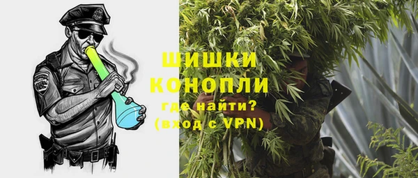 первитин Белокуриха
