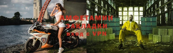 первитин Белокуриха