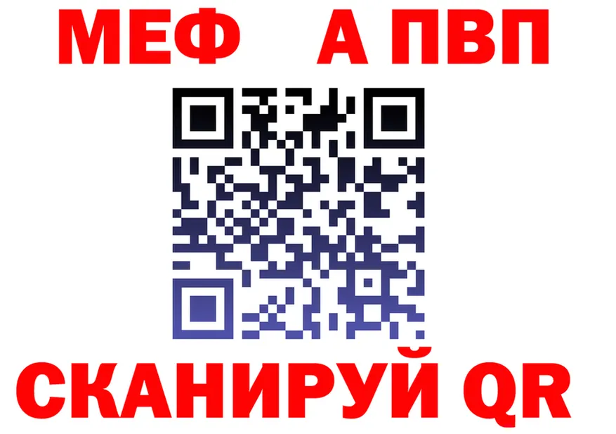 COCAIN FishScale сайт shop MEGA Крымск