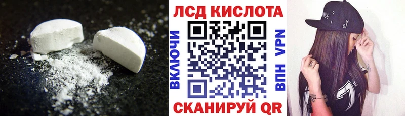 где купить наркоту  Крымск  LSD-25 экстази ecstasy 