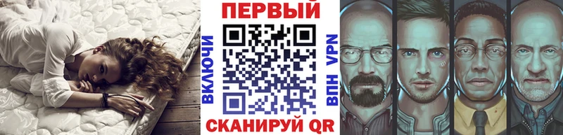 Первитин Декстрометамфетамин 99.9% Крымск