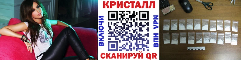 Метамфетамин Декстрометамфетамин 99.9%  Крымск 