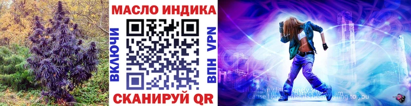 ТГК Wax  купить наркотики цена  Крымск 